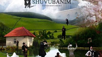 דברי הגה"צ הרב אליעזר ברלנד שליט"א ליארצייט מוהרנ"ת - עלון כבבת שמרם