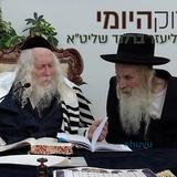 מה זה הפרה האדומה בימינו? החיזוק היומי מהגה"צ הרב אליעזר ברלנד שליט"א