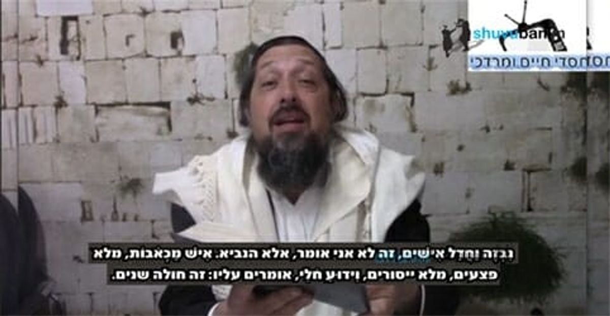 "משיח מתחבא בין הפושעים" - דברים חזקים של המקובל הרב אהרן שטרן שליט"א