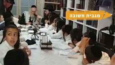 מתגייסים עבור צאן קדושים, תלמוד תורה וגני הילדים! מצילים את מוסדות התורה הקדושים של שובו בנים