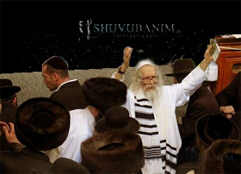 סוד הקיבוץ הקדוש באומן ראש השנה  - דברי הגה"צ הרב אליעזר ברלנד שליט"א