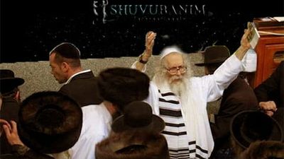 סוד הקיבוץ הקדוש באומן ראש השנה - דברי הגה"צ הרב אליעזר ברלנד שליט"א