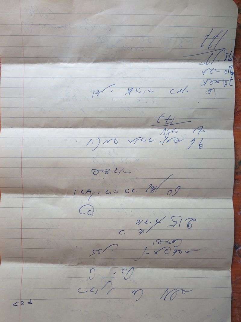 המשטרה המקומית יוצרת איזור סטרילי סביב ביתו של הגה