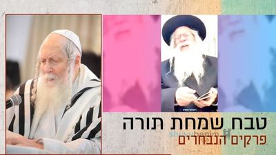 איך ניצלים מכליה וזוכים למשיח? הרב מרדכי סופרין על הסוד שנחשף