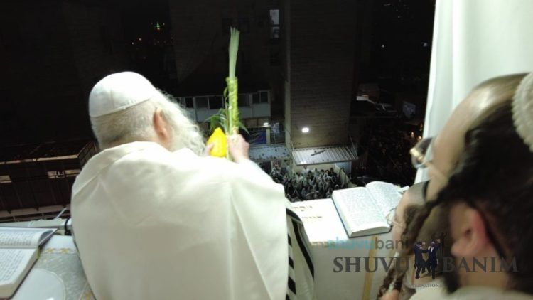 The Prayer of Hoshana Rabbah with Moreinu HaRav Eliezer Berland Shlit”a