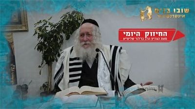 מה יעשו כולם שיבוא המשיח? למה הילד לא מצליח בלימודים? החיזוק היומי מהגה"צ הרב אליעזר ברלנד שליט"א