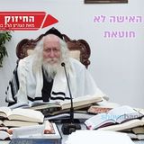 האישה לא חוטאת - החיזוק היומי מהגה"צ הרב אליעזר ברלנד שליט"א