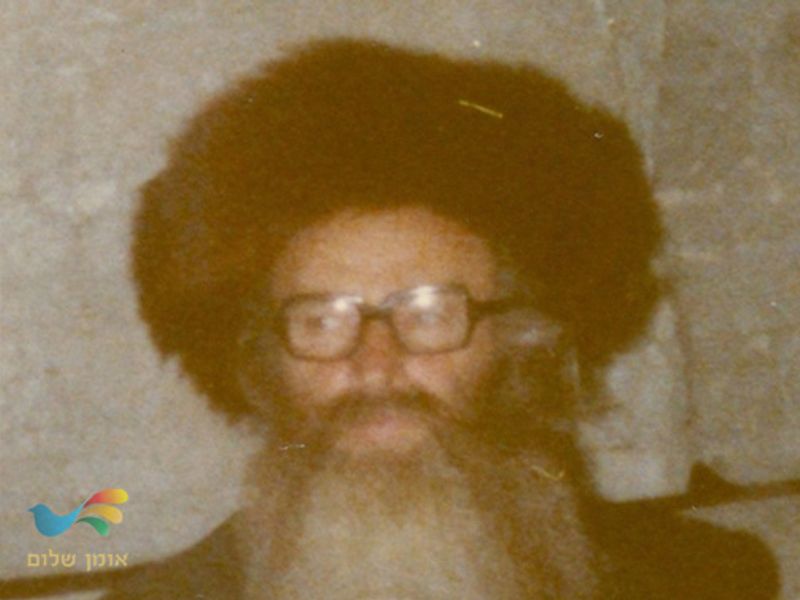 הרב שמעון ברגשטיין זצ