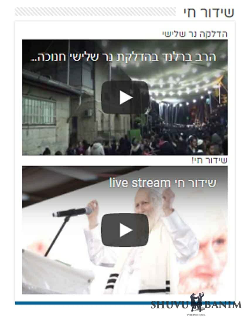 בשורה משמחת. חדש באתר