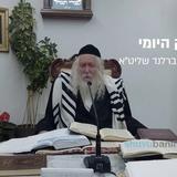 מתי היתה קבלת התורה באמת? החיזוק היומי מהגה"צ הרב אליעזר ברלנד שליט"א