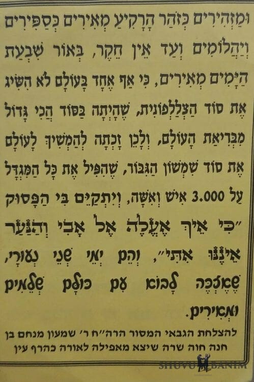 #1139 Prayer to not waste my childhood years