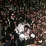 היום עליה לציון יהושע בן נון - הגה"צ הרב אליעזר ברלנד שליט"א עולה לציון הקדוש של יהושע בן נון בכפר כפל-חארת' ופועל ישועות עבור עם ישראל: צפו