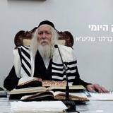 מה הרתיח את המן במרדכי? סוד הפאות של היהדות מהגה"צ הרב אליעזר ברלנד שליט"א