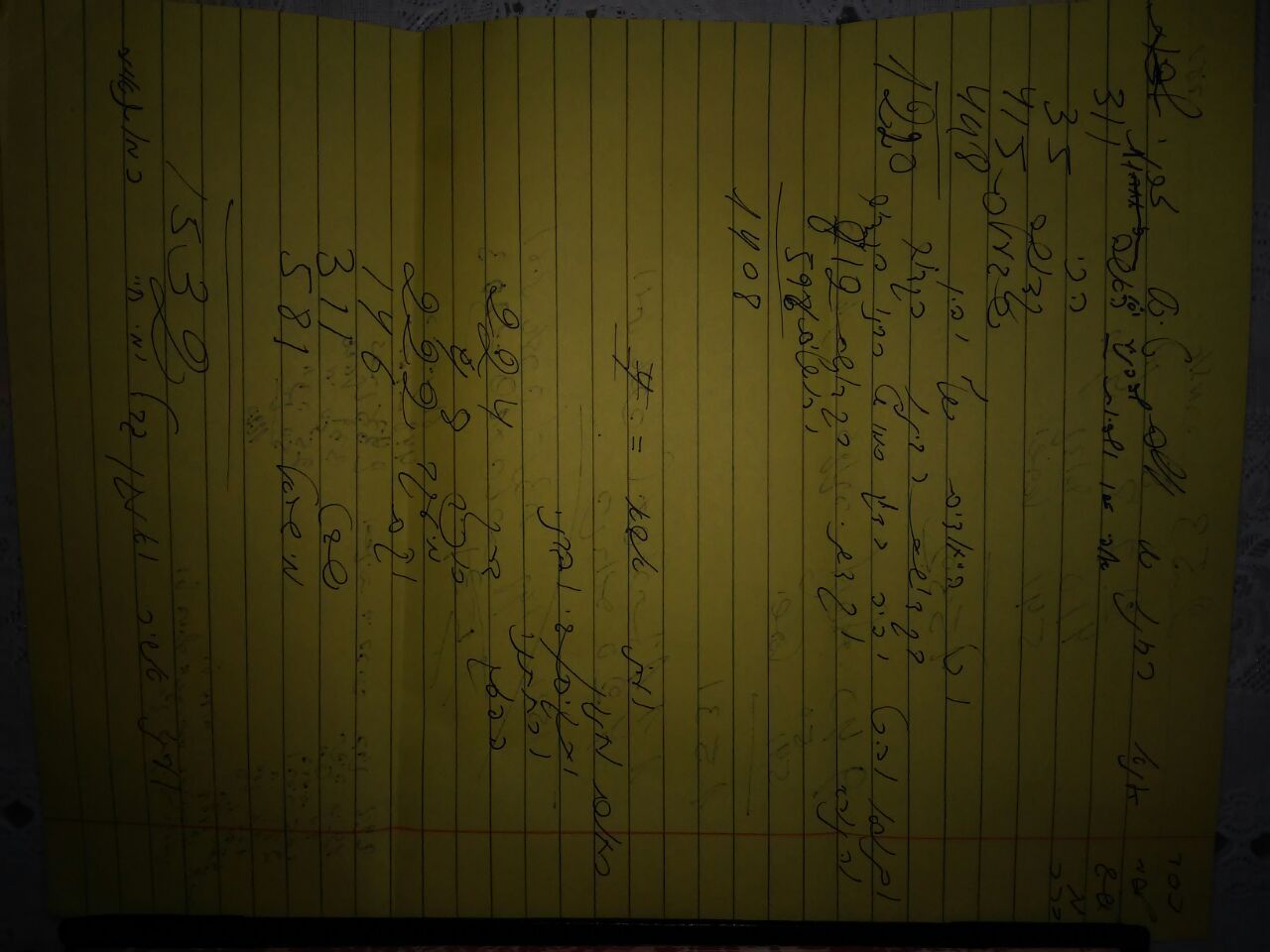 צפו: הבדלה מוצ"ש פרשת שמיני עם הגה"צ רבי אליעזר ברלנד שליט"א בהולנד