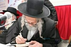 Rav Berland writing
