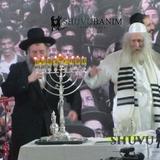 גלריית תמונות מרהיבה של מעמד 'זאת החנוכה' עם הגה"צ הרב אליעזר ברלנד שליט"א