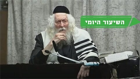 שֶׁהוּא בָּא לַצַּדִּיק הַצַּדִּיק בּוֹנֶה לוֹ אֶת הַמְּחִצּוֹת מֵחָדָשׁ - השיעור היומי מהגה"צ רבי אליעזר ברלנד שליט"א