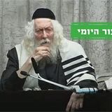 שֶׁהוּא בָּא לַצַּדִּיק הַצַּדִּיק בּוֹנֶה לוֹ אֶת הַמְּחִצּוֹת מֵחָדָשׁ - השיעור היומי מהגה"צ רבי אליעזר ברלנד שליט"א