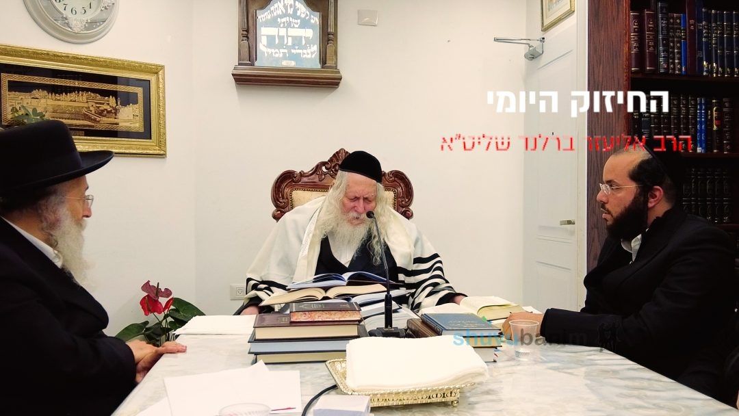 בתוך התאווה לא תעזור שום תוכחה - החיזוק היומי מהגה"צ הרב אליעזר ברלנד שליט"א