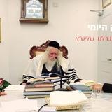 בתוך התאווה לא תעזור שום תוכחה - החיזוק היומי מהגה"צ הרב אליעזר ברלנד שליט"א