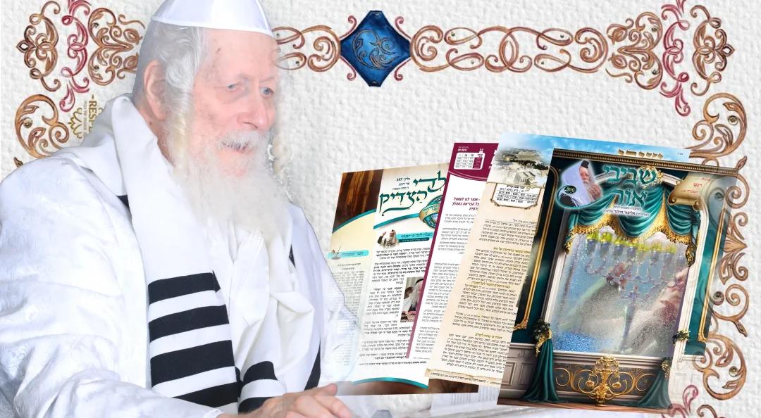 עלוני שובו בנים לפרשת תולדות לקריאה ולהורדה