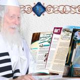 עלוני שובו בנים לפרשת וארא לקריאה ולהורדה