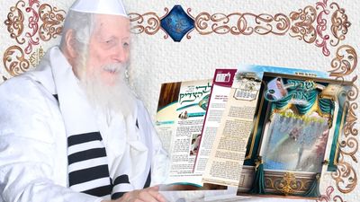 עלוני שובו בנים לפרשת ויקרא לקריאה ולהורדה