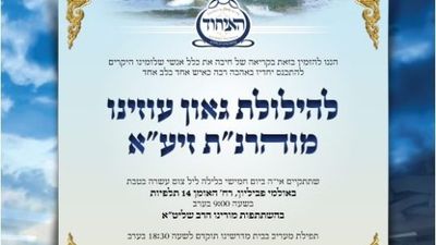 “Kindle It in My Heart” – All the Details for the Largest Hilulah of Rabbi Natan of Breslov on Earth