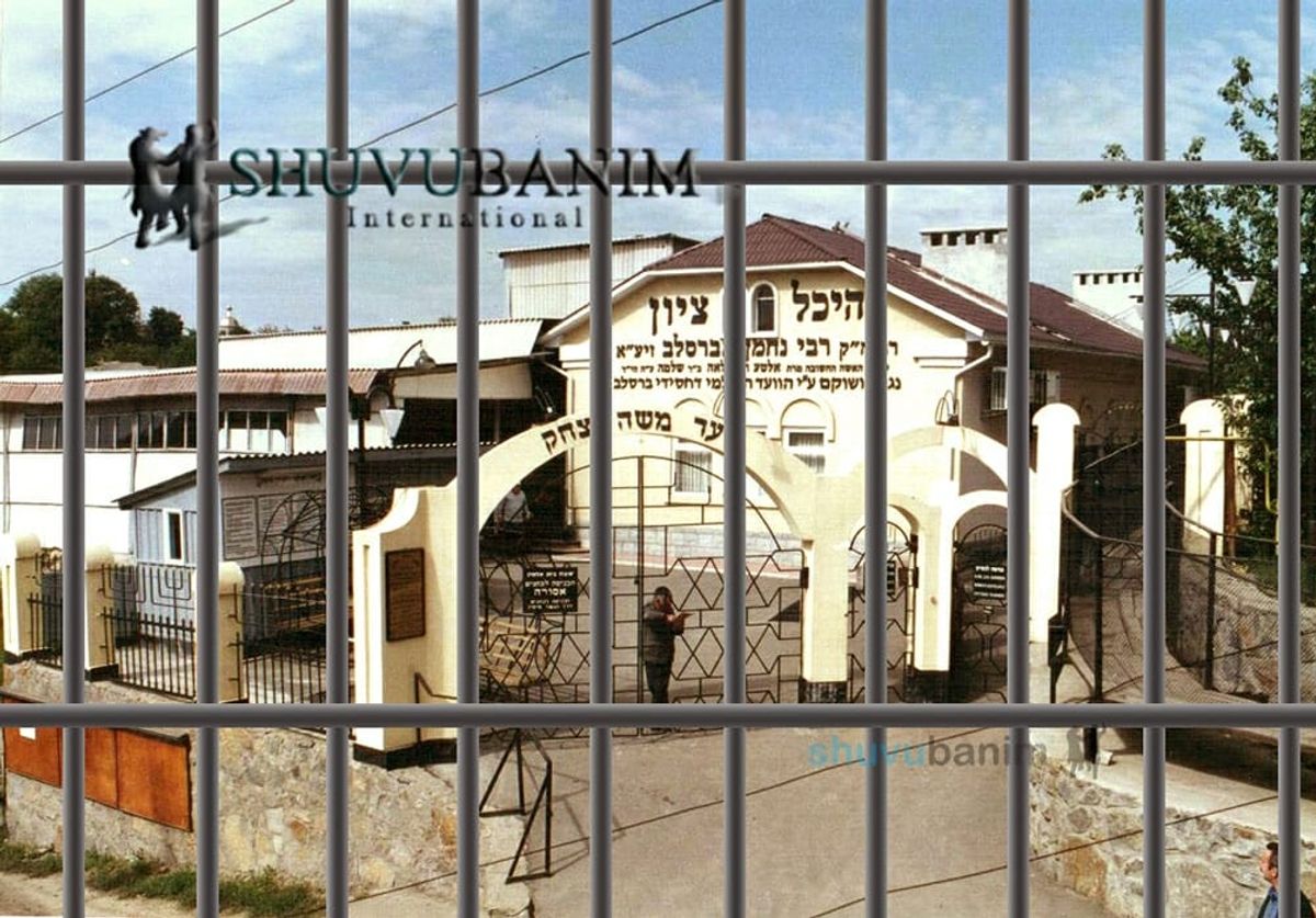 למה הדרך לאומן נסגרה עבור יהודים? רבינו מבקש שנפתח עיניים ונתבונן