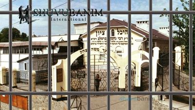 למה הדרך לאומן נסגרה עבור יהודים? רבינו מבקש שנפתח עיניים ונתבונן