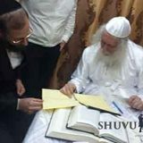 איחוד ההצלה של אומן בביקור אצל הגה"צ הרב אליעזר ברלנד שליט"א באומן