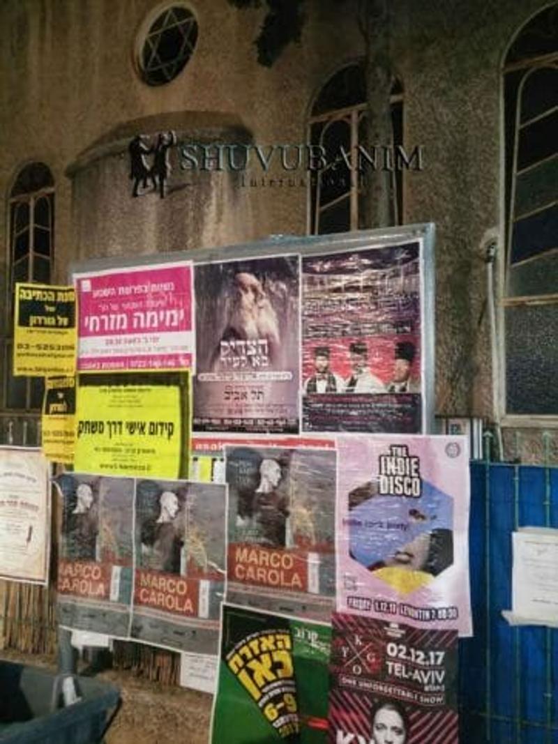 לראות ולהתמוגג: שלטי הרב ברלנד מופצים בכל רחבי העיר תל אביב