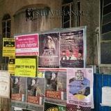 לראות ולהתמוגג: שלטי הרב ברלנד מופצים בכל רחבי העיר תל אביב