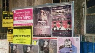 לראות ולהתמוגג: שלטי הרב ברלנד מופצים בכל רחבי העיר תל אביב