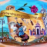 תפילה למולד אדר א' תשפ"ב - הגה"צ הרב אליעזר ברלנד שליט"א