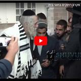 צפו: הגה"צ הרב אליעזר ברלנד שליט"א מקרב רחוקים במרכז הארץ