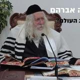 למה השטן רצה להתפטר כשאברהם נולד? הגה"צ הרב אליעזר ברלנד שליט"א