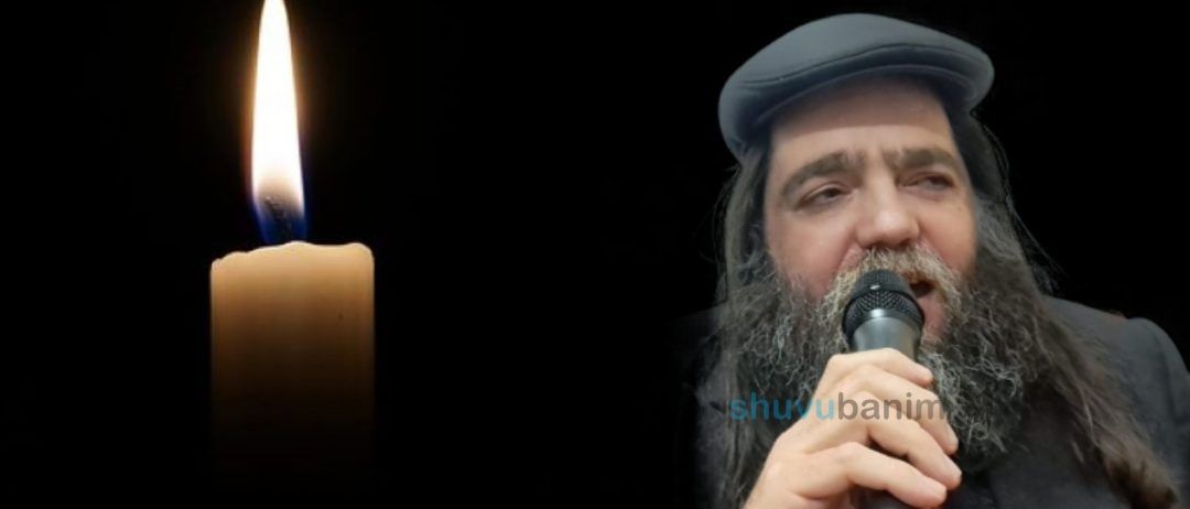 ברוך דיין האמת • הלך לעולמו בפתאומיות משמח אלוקים ואדם הרב שמואל חיים יגלניק זצ"ל