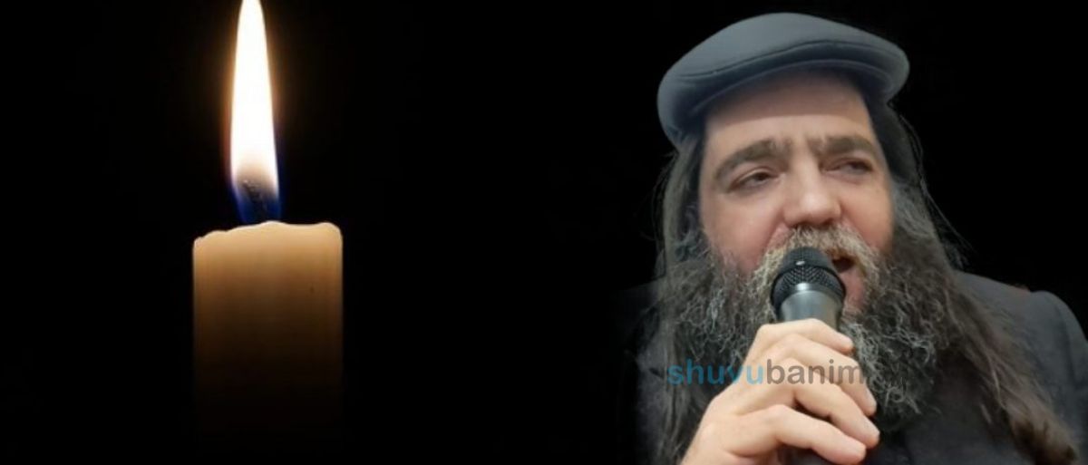 ברוך דיין האמת • הלך לעולמו בפתאומיות משמח אלוקים ואדם הרב שמואל חיים יגלניק זצ"ל