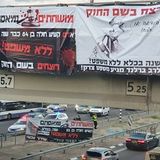 מאות בהפגנה כנגד המעצר הלא חוקי של הגה"צ הרב אליעזר ברלנד שליט"א - גשר קוקה קולה בני ברק