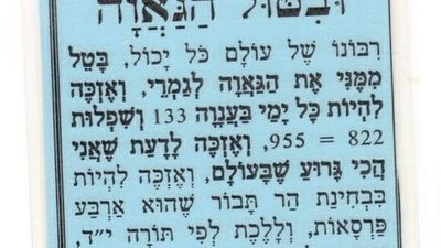 Prayer For Humility And Subdued Pride