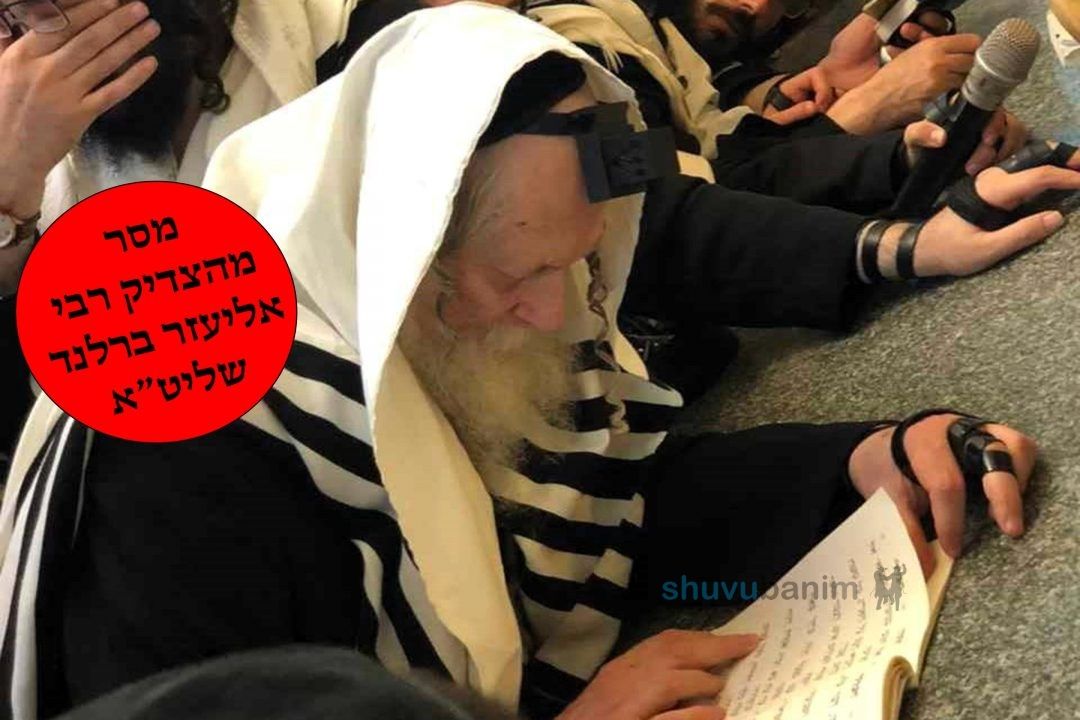 חַיָּבִים לִנְסֹעַ לְאוּמָן מִדֵּי שָׁנָה בְּשָׁנָה לְרֹאשׁ הַשָּׁנָה!  • מסר מהגה"צ רבי אליעזר ברלנד שליט"א