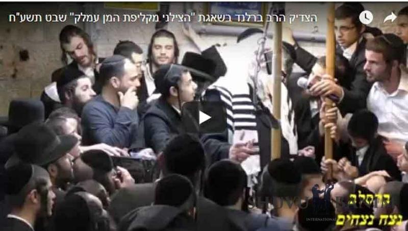 זעקת "הצילני מקליפת המן עמלק" של הגה"צ הרב אליעזר ברלנד שליט"א והציבור הקדוש