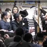 זעקת "הצילני מקליפת המן עמלק" של הגה"צ הרב אליעזר ברלנד שליט"א והציבור הקדוש