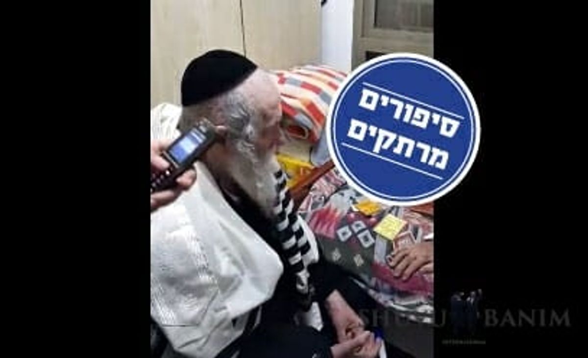 הצדיק הרב ברלנד פועל ישועות ומיד מתנער מהגדולה שמנסים לייחס לו
