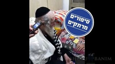 הצדיק הרב ברלנד פועל ישועות ומיד מתנער מהגדולה שמנסים לייחס לו