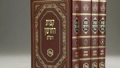 שיעור מורינו הרב אליעזר ברלנד שליט"א על קצות החושן אור יח אדר תשע"ז