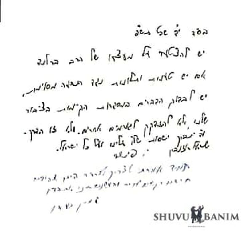 Rabbi's against Rabbi Berland's arrest