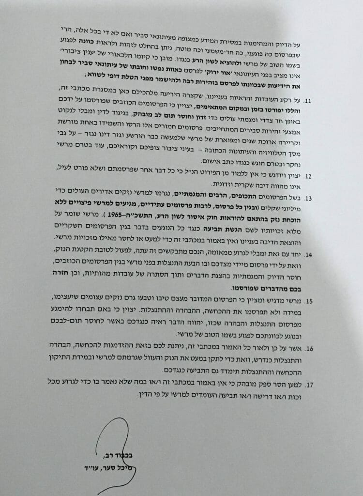 3  lawsuit Rabbi Berland