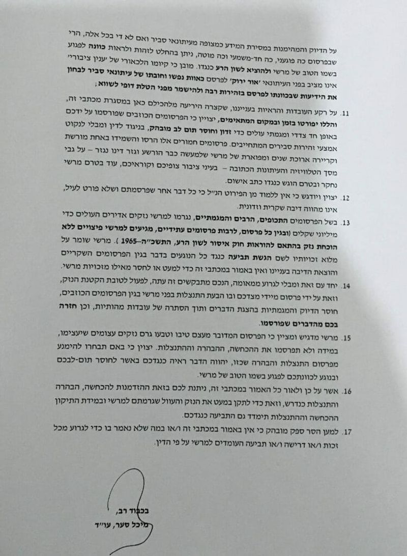 3  lawsuit Rabbi Berland